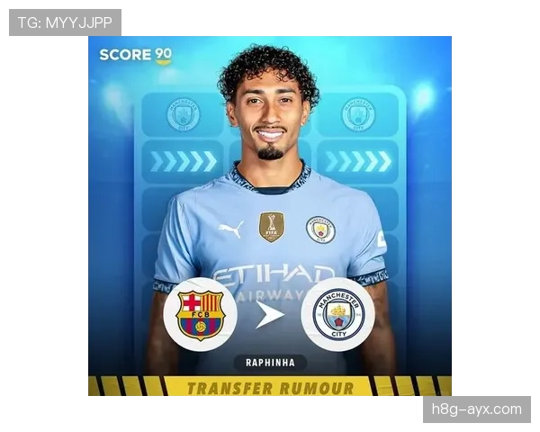 佩德里天价转会引爆足坛，新纪录背后未来前景引热议