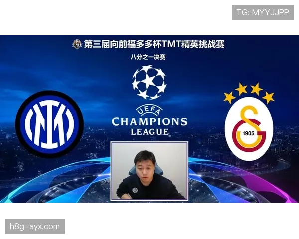 加拉塔萨雷防守数据